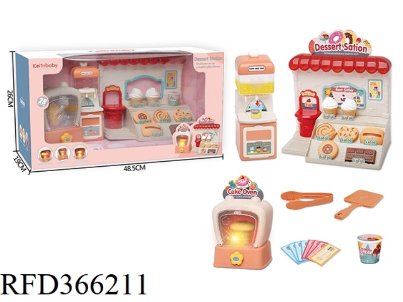 BEVERAGE BAKING MACHINE (WITH LIGHT AND SOUND SENSING FUNCTION)