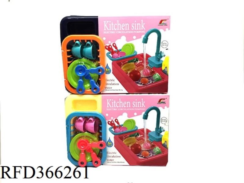 PLAY HOUSE KITCHEN CHILDREN DISHWASHER