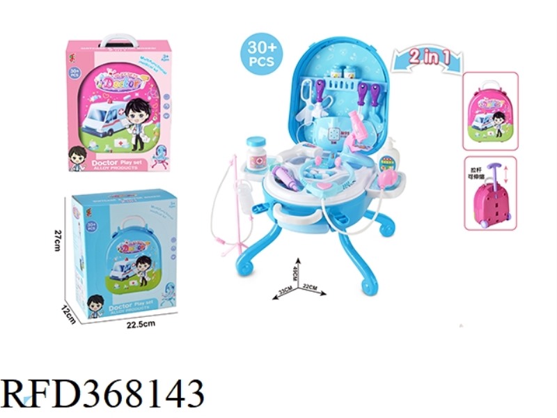 MULTIFUNCTIONAL MEDICAL ALLOY TROLLEY CASE