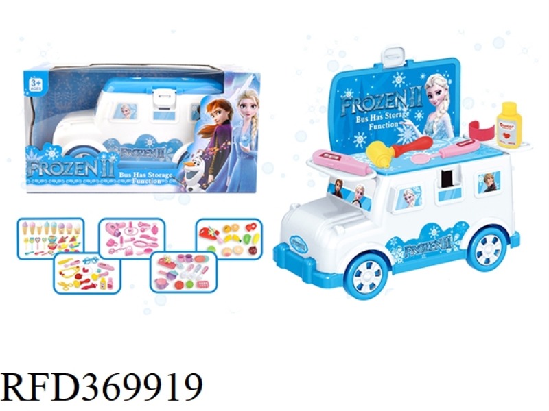 ICE AND SNOW MULTI-FUNCTION STORAGE CAR