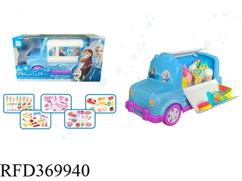ICE AND SNOW MULTI-FUNCTION STORAGE CAR