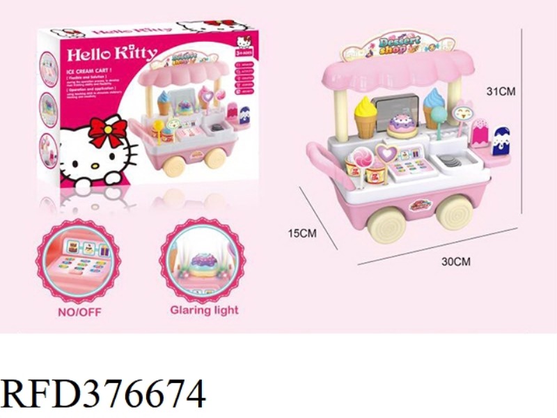 MINI KT CAT CAKE CAR