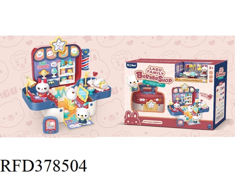 BARBER SHOP PLAY HOUSE SET