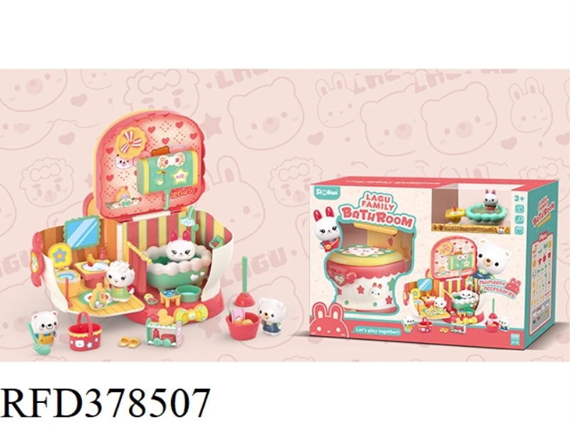 TOILET PLAY HOUSE SET