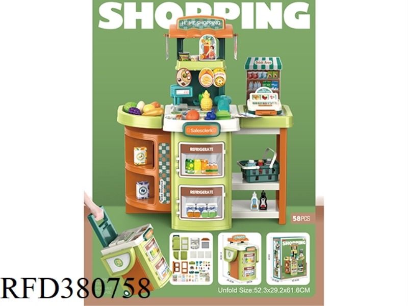 2 IN 1 STORAGE MULTIFUNCTIONAL SUPERMARKET STORAGE TABLE