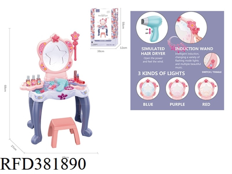MAGIC WAND INDUCTION COLORFUL SOUND AND LIGHT DRESSING TABLE