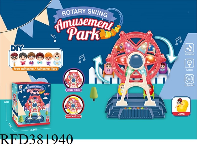 AMUSEMENT PARK LIGHT AND MUSIC ROTATING SWING