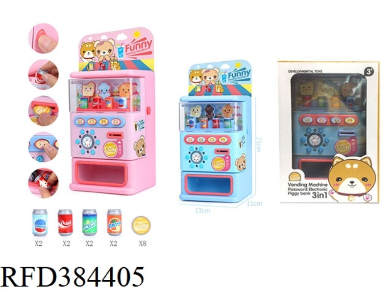 MULTI-FUNCTIONAL VENDING MACHINE UPGRADE (WITH PASSWORD)