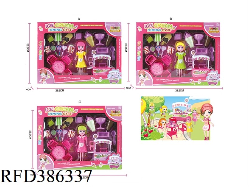 BEAUTIFUL GIRL ICE CREAM (SINGLE, THREE COLORS)