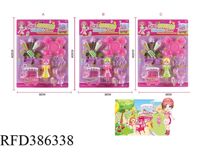 BEAUTIFUL GIRL ICE CREAM (SINGLE, THREE COLORS)