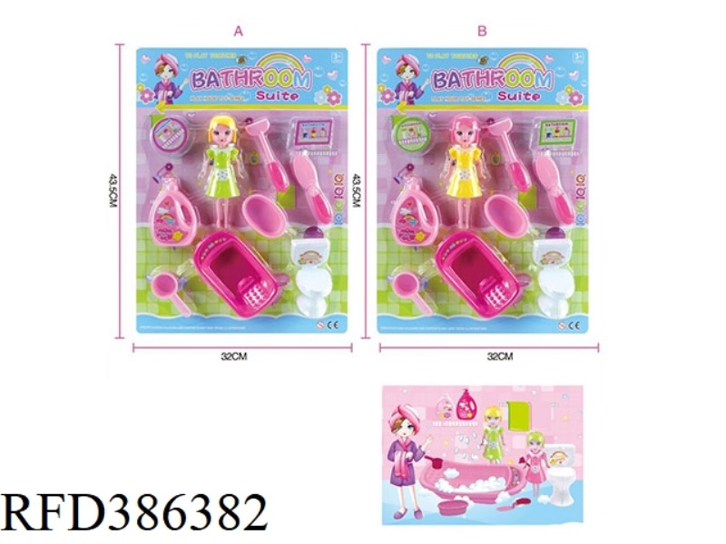 LITTLE BEAUTY BATHROOM SET (SINGLE, MULTI-COLORED)