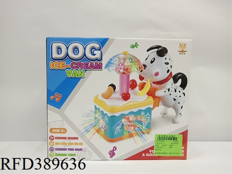 DOG UMBRELLA ICE CREAM CART MUSIC/LIGHTING/UNIVERSAL (ENGLISH BOX)