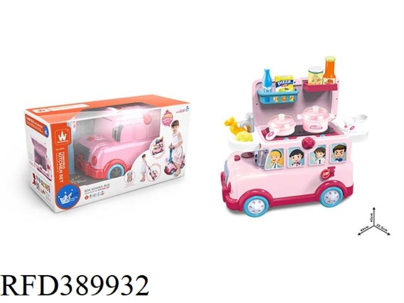 (GCC) TABLEWARE SCHOOL BUS (MALE)