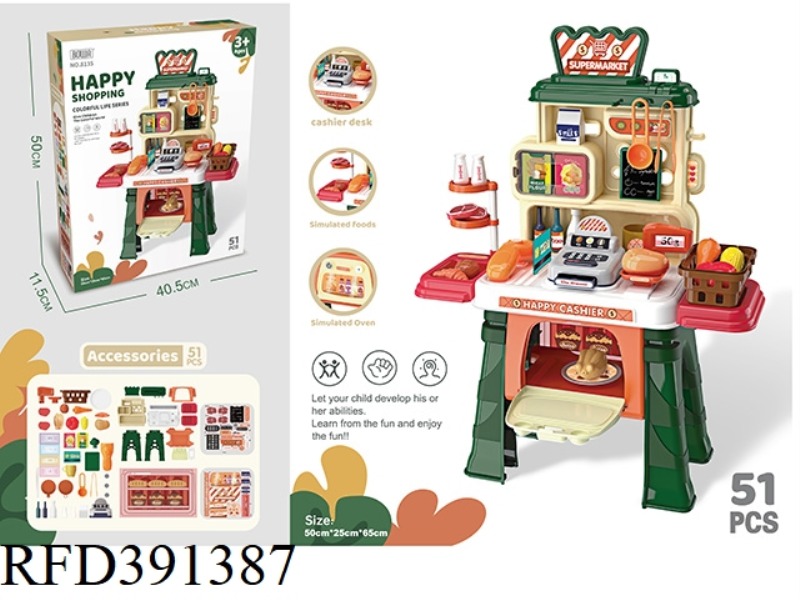 HAPPY SHOPPING SUPERMARKET MIDDLE STATION 51PCS