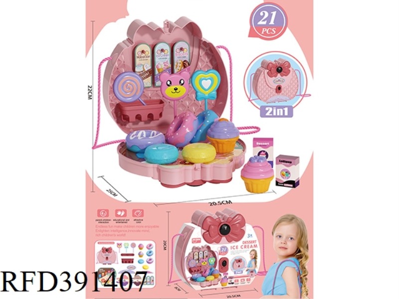 ICE CREAM BEAUTY PACK