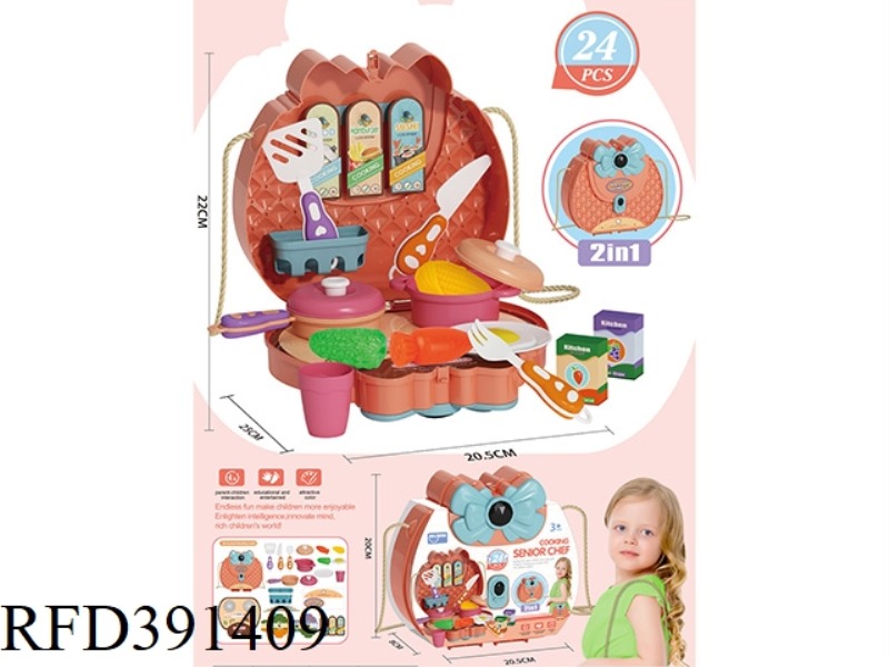 TABLEWARE BEAUTY BAG