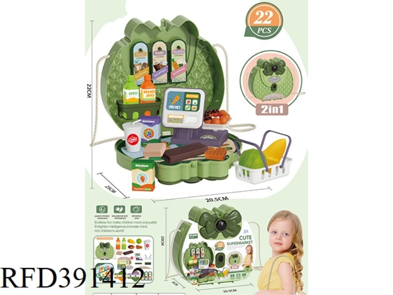 SUPERMARKET BEAUTY BAG