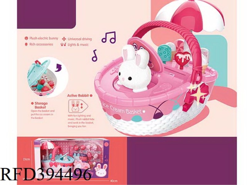 MENGTU ELECTRIC UNIVERSAL FLOWER BASKET CART