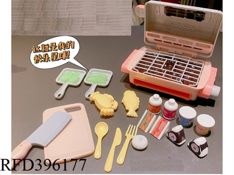 SPRAY MAGIC COLOR CHANGING SMOKE OVEN BBQ PLAY HOUSE TOYS WITH LIGHT AND MUSIC (PINK)