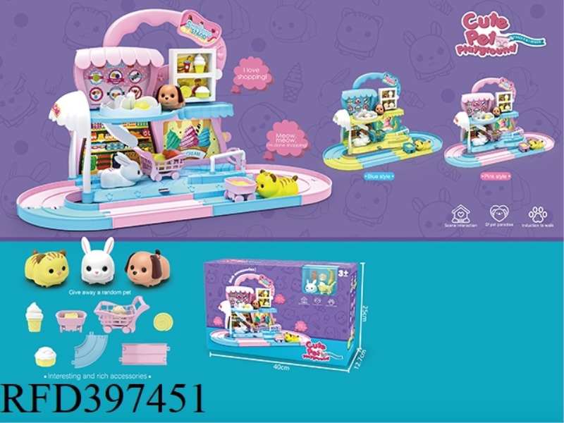 CUTE PET SUPERMARKET