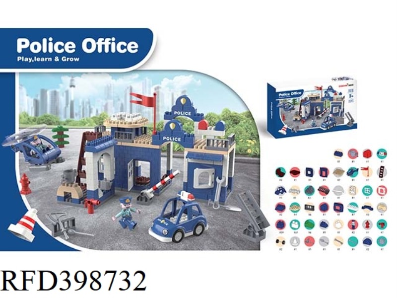 POLICE STATION 203 PCS