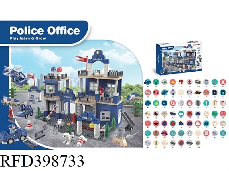 POLICE STATION 376 PCS