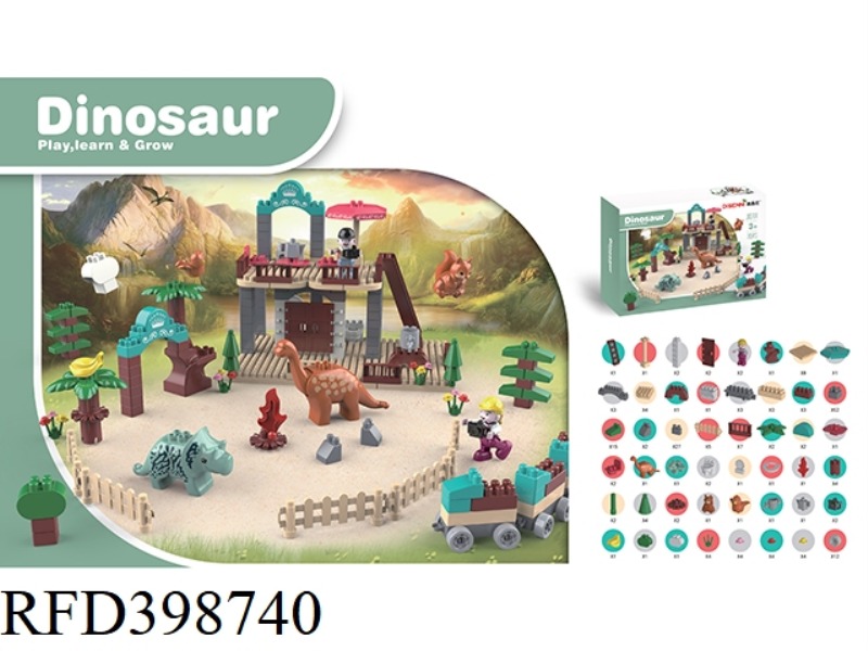 DINOSAUR PARADISE 205 PCS