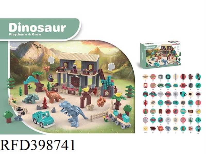 DINOSAUR PARADISE 372 PCS