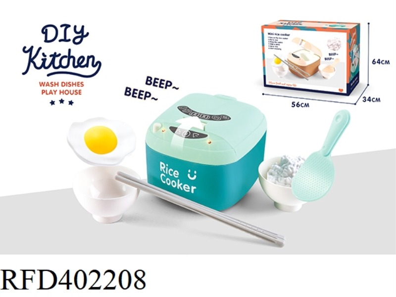 SMALL RICE COOKER SET