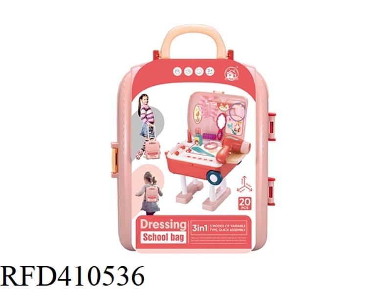 DRESSING STORAGE BACKPACK TROLLEY CASE