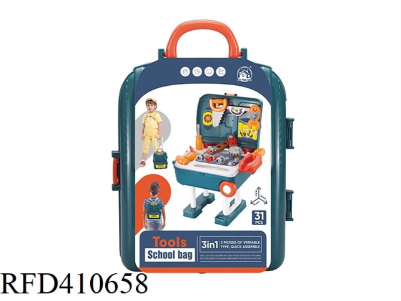 TOOL STORAGE BACKPACK TROLLEY CASE