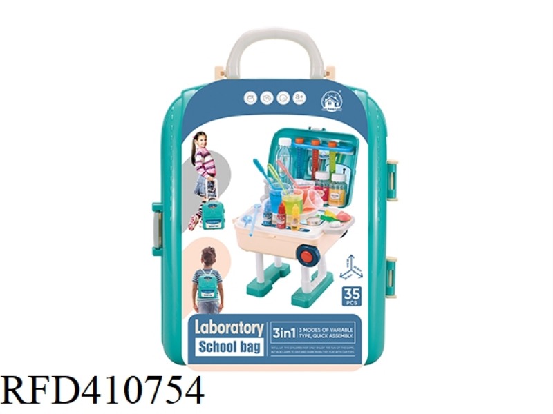 SMALL EXPERIMENTAL BACKPACK TROLLEY CASE