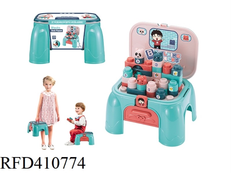 BLOCK STORAGE TABLE