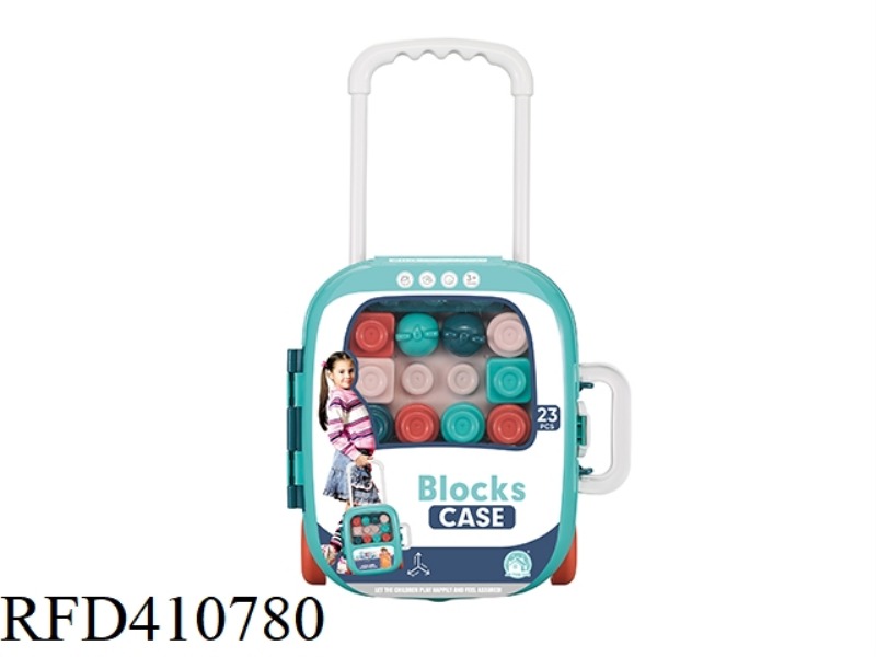 BUILDING BLOCK STORAGE SUITCASE