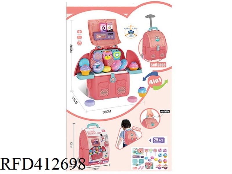 ICE CREAM THREE-DOOR SCHOOL BAG TROLLEY CASE