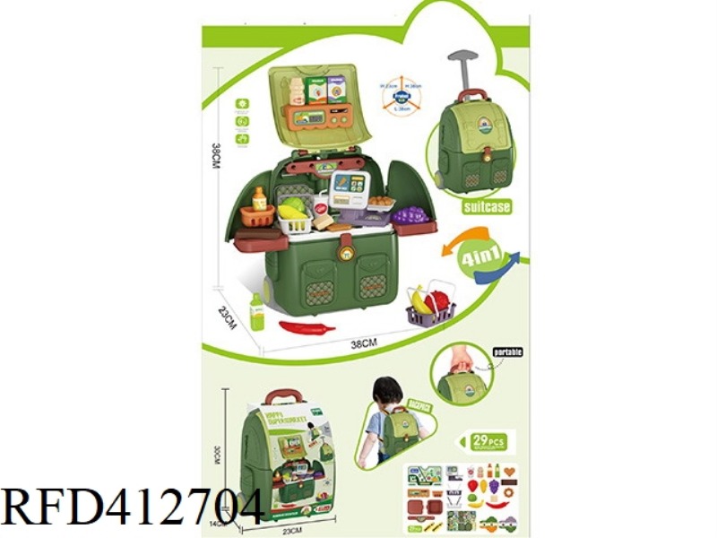 SUPERMARKET THREE-DOOR SCHOOL BAG TROLLEY CASE