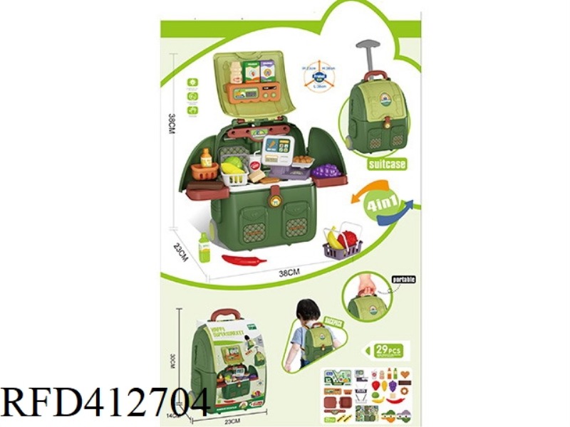 SUPERMARKET THREE-DOOR SCHOOL BAG TROLLEY CASE