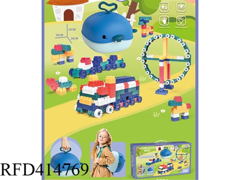 WHALE BACKPACK + SUITCASE + BUILDING BLOCK SET 204PCS