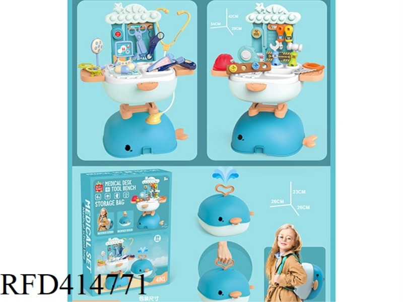 4 IN 1 WHALE MEDICAL TABLE + TOOL TABLE + SUITCASE + BACKPACK 39PCS