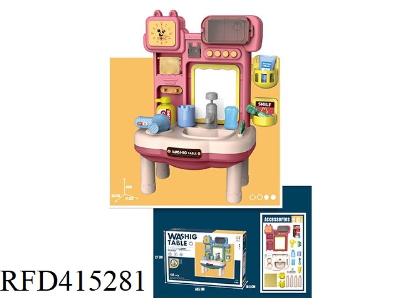 CUTE WASH BASIN
