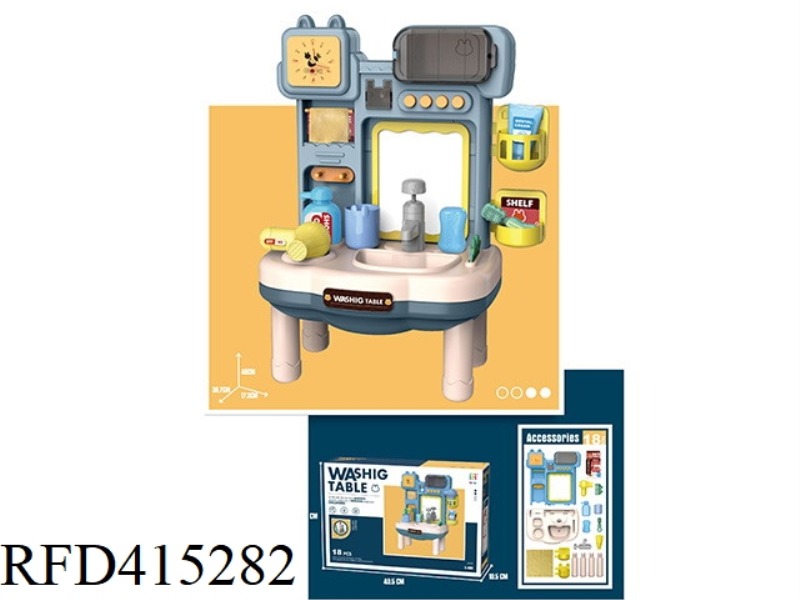 CUTE WASH BASIN