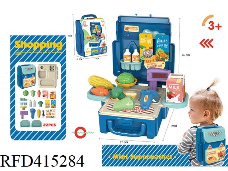 SMALL SCHOOLBAG SUPERMARKET THEME