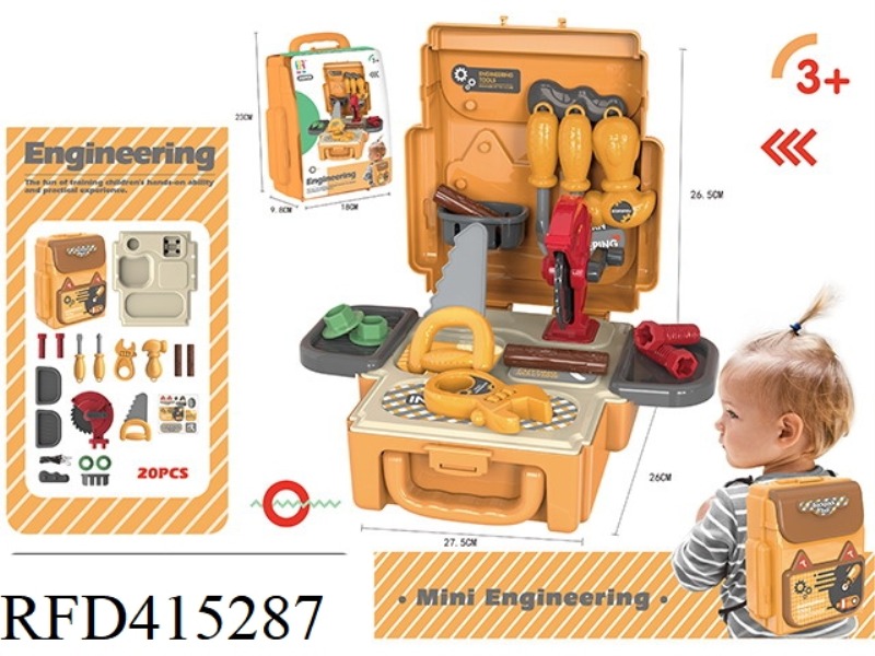 SMALL SCHOOLBAG TOOL THEME