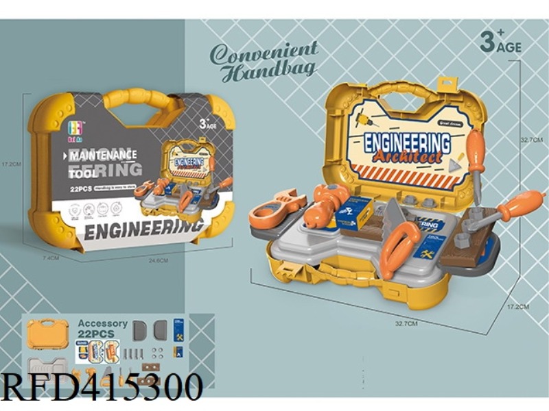HAND BOX TOOL