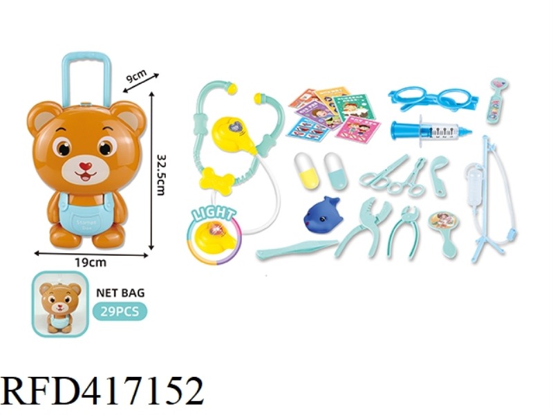 ANIMAL BEAR TROLLEY BOX