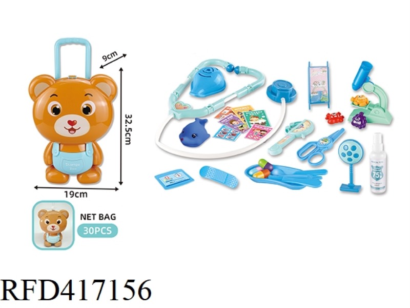 ANIMAL BEAR TROLLEY BOX