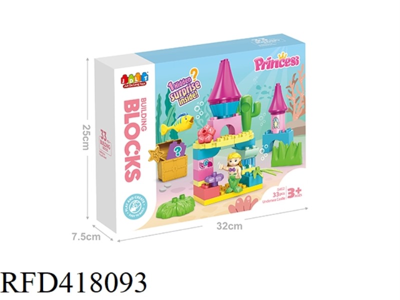UNDERSEA CASTLE (SURPRISE PRINCESS) 33PCS