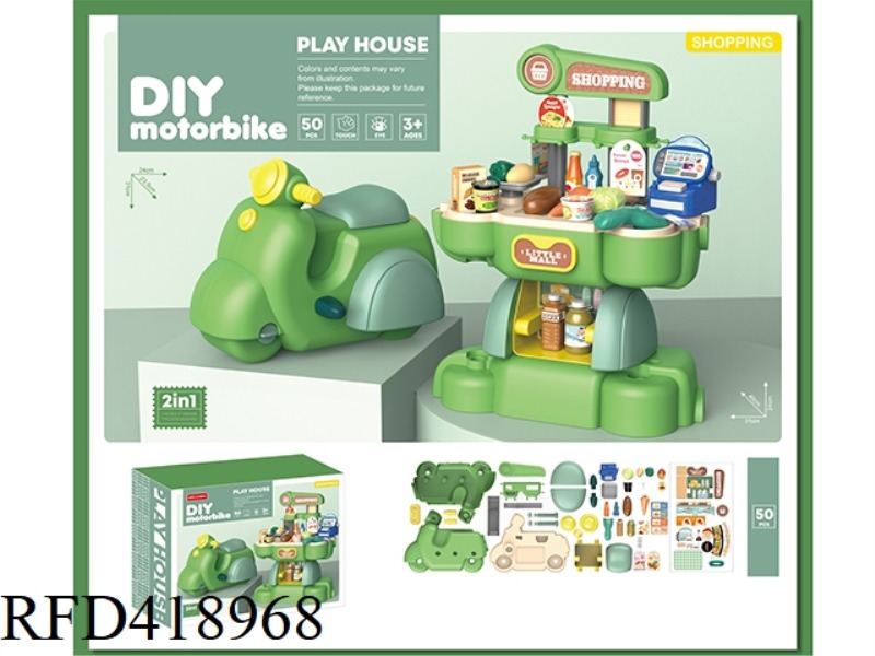 SUPERMARKET MOTORCYCLE