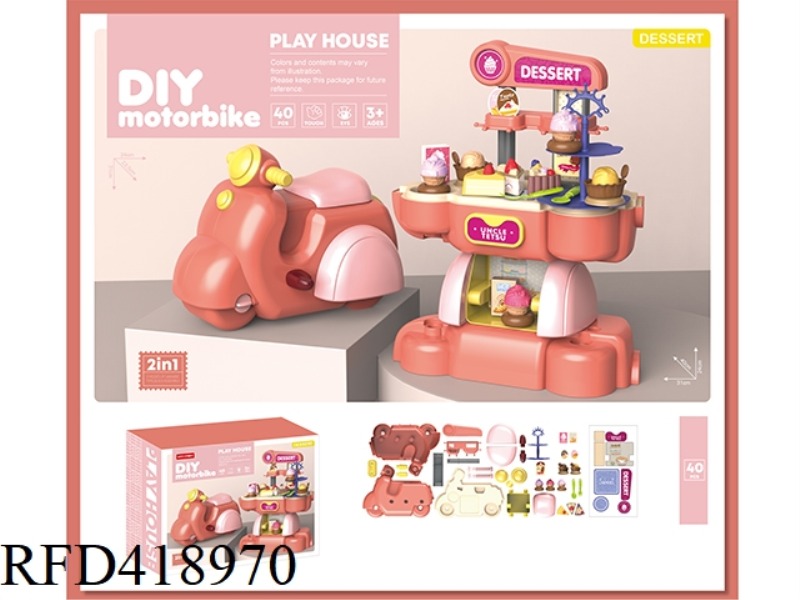 DESSERT MOTORCYCLE