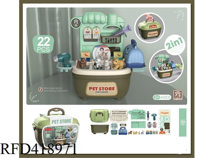 PET HANDBAG (TWO IN ONE)